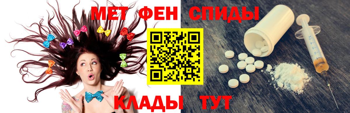 АМФЕТАМИН 98% Саратов