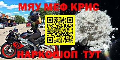 альфа пвп VHQ Первоуральск