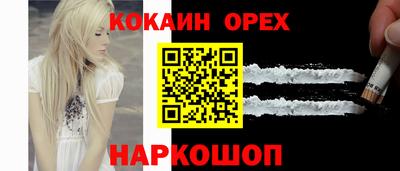 кристаллы Пыть-Ях