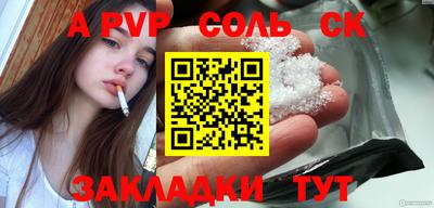 альфа пвп VHQ Первоуральск