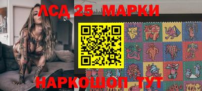 бошки Пушкино