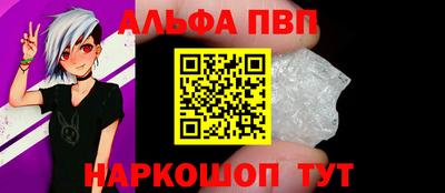 кристаллы Пыть-Ях