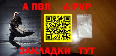 бошки Пушкино