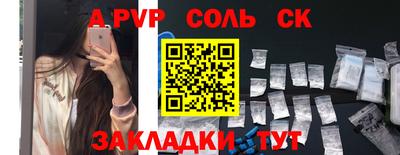 альфа пвп VHQ Первоуральск