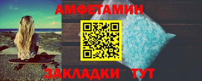 альфа пвп VHQ Первоуральск