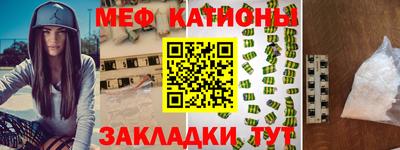 альфа пвп VHQ Первоуральск