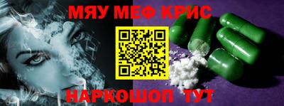 альфа пвп VHQ Первоуральск