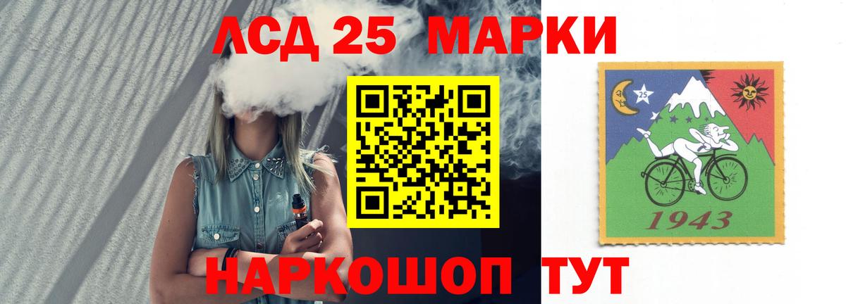 ЛСД экстази кислота Саратов