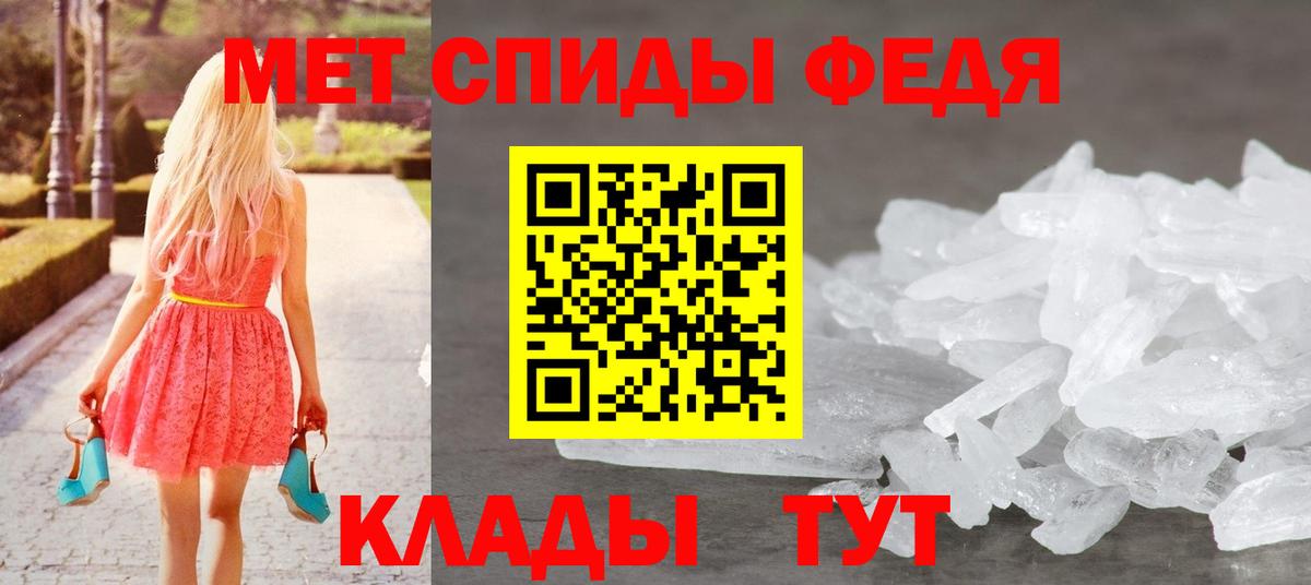 Первитин  Первитин винт  Вход с VPN  Саратов 