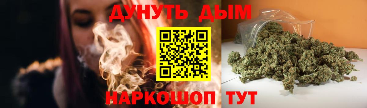 Шишки марихуана гибрид Саратов
